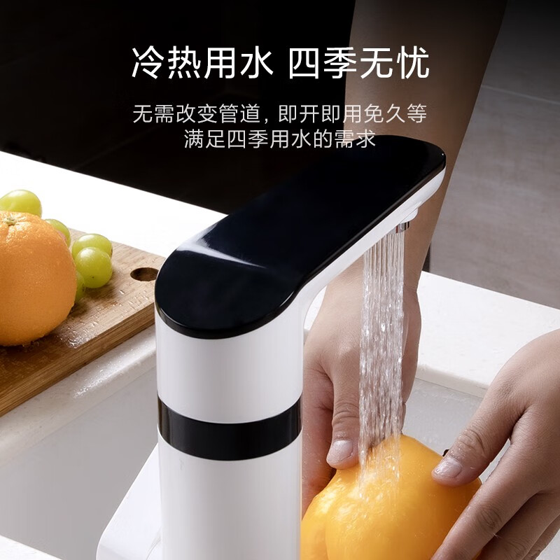 小达电热水龙头Pro即热式水龙头可调温热水器可看温度厨房卫生间适用速热水龙头小米有品有售 【温度显示】可调水温