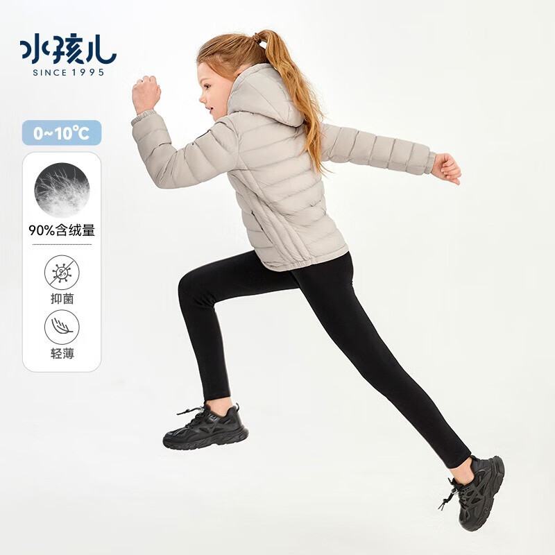 水孩儿(SOUHAIT)【清仓】儿童轻薄羽绒服秋冬季男女童抑菌保暖外套 700+蓬松度 浅粉700+蓬松度 170