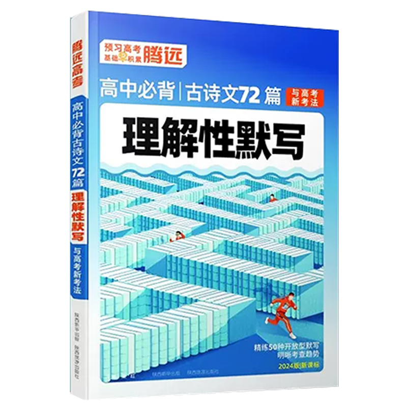 京东高考价格曲线图在哪|高考价格走势