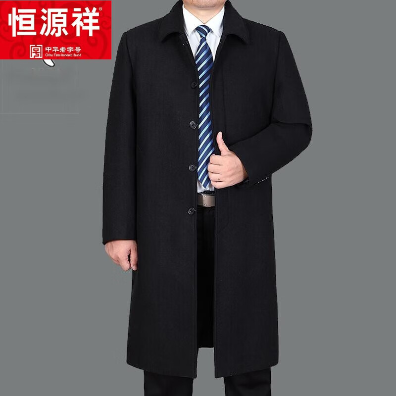 恒源祥中老年羊绒大衣男爸爸长款过膝秋冬季加厚风衣羊毛呢外套 黑色