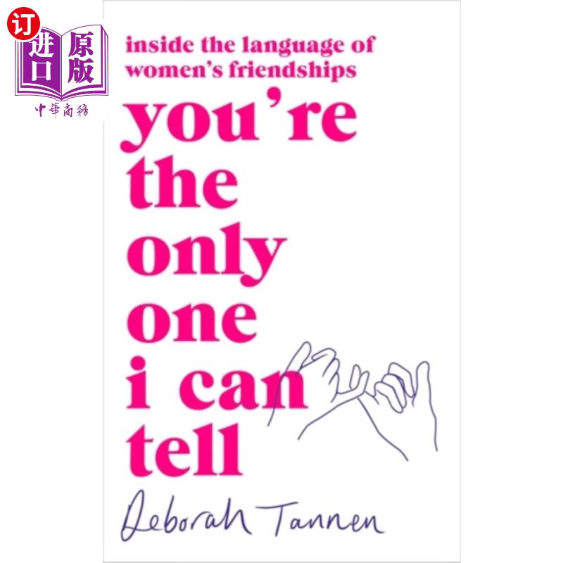 海外直订youre the only one i can tell 你是我唯一知道的人