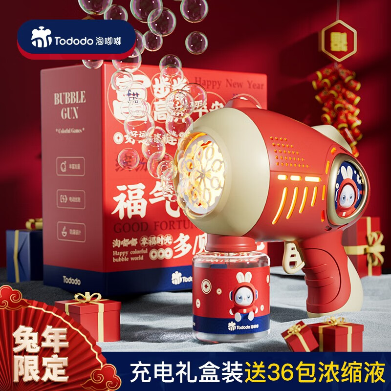 怎么看京东吹泡泡最低价|吹泡泡价格走势图