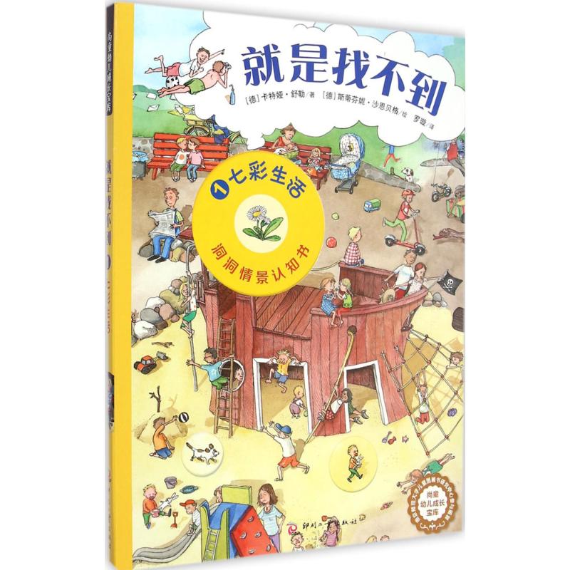 就是找不到 【放心选购】