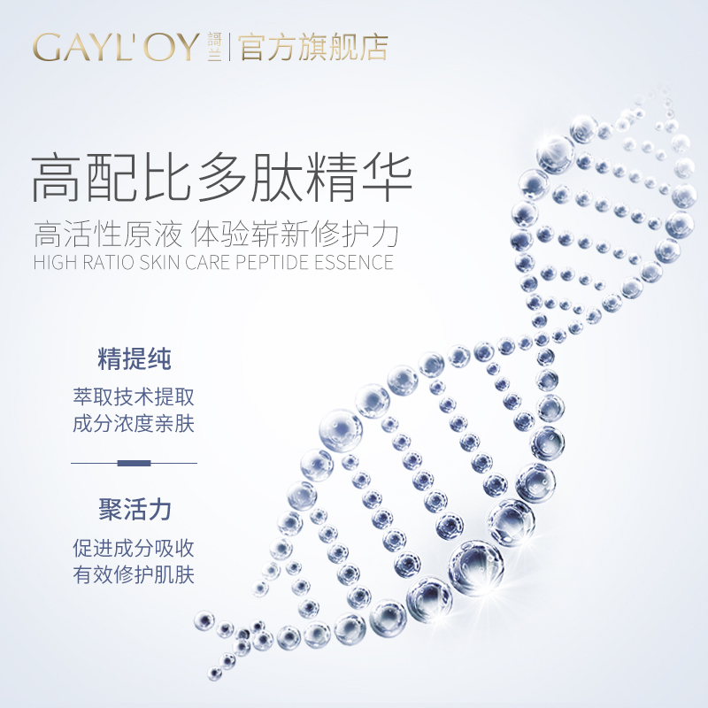 GAYL'OY氨基酸洗面奶深层清洁泡沫温和洁面洗卸合一100ml适用男女