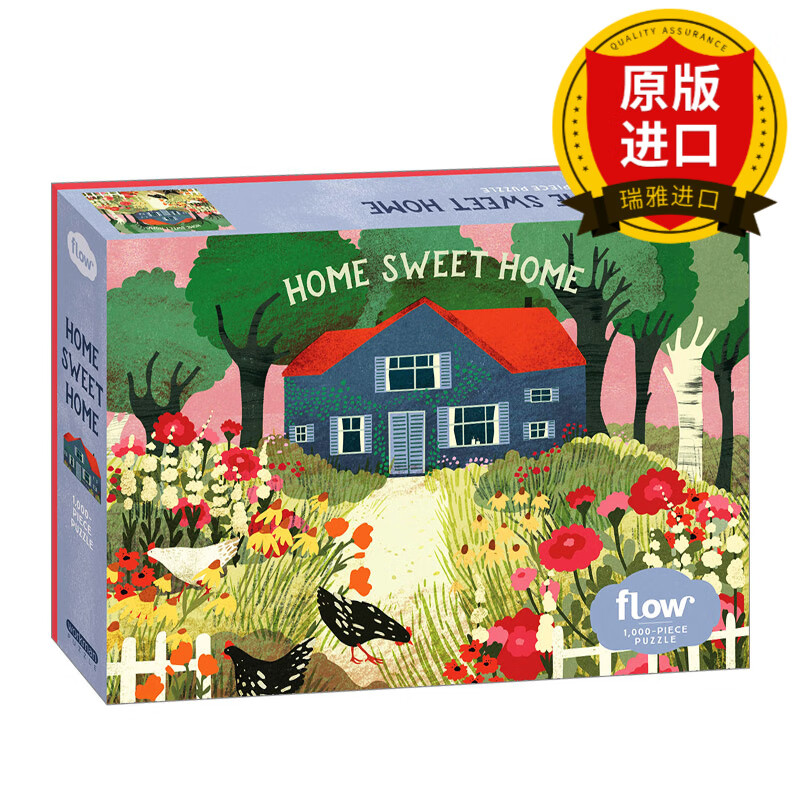 home sweet home 1,000-piece puzzle 甜蜜之家1000块拼图 瑞雅进口