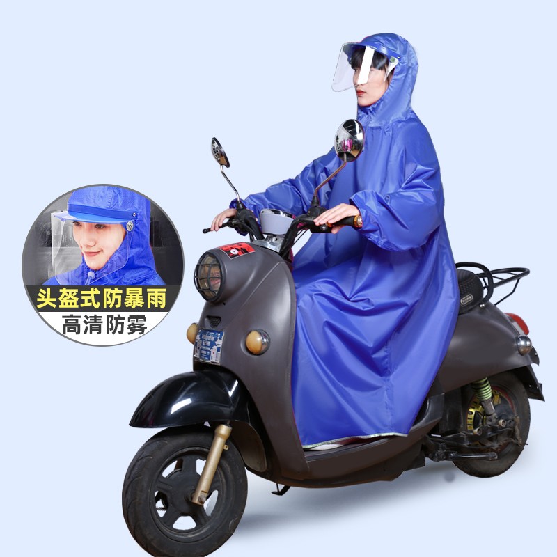 查看京东雨伞雨具历史价格|雨伞雨具价格历史