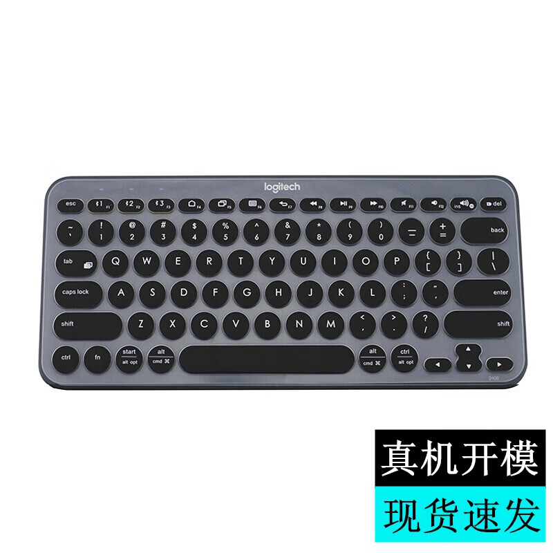 升派(ESPL)升派 适用于 罗技K380 k390办公家用游戏无线蓝牙键盘保护膜 黑色半透
