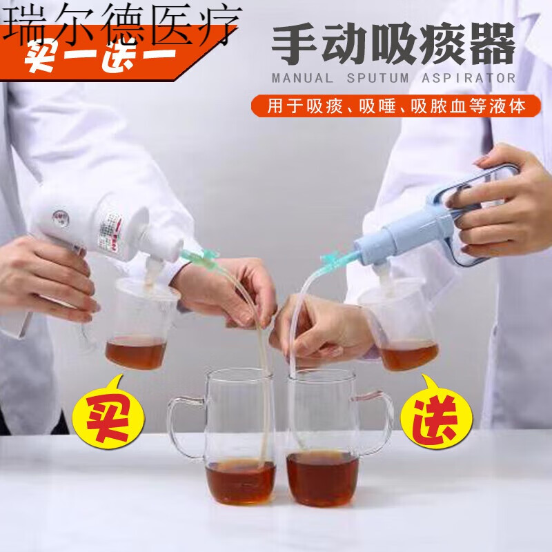 老人吸痰器家用瘫痪病人儿童婴儿简易手动负压引进口吸痰软管 20 吸痰