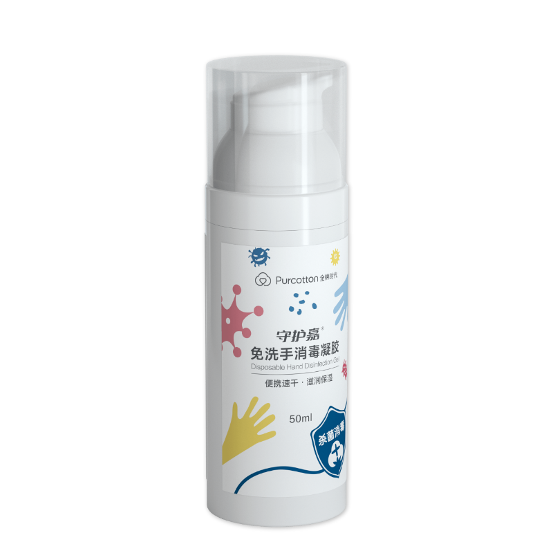 全棉时代:健康环保,价格稳中有升的日常护理品牌