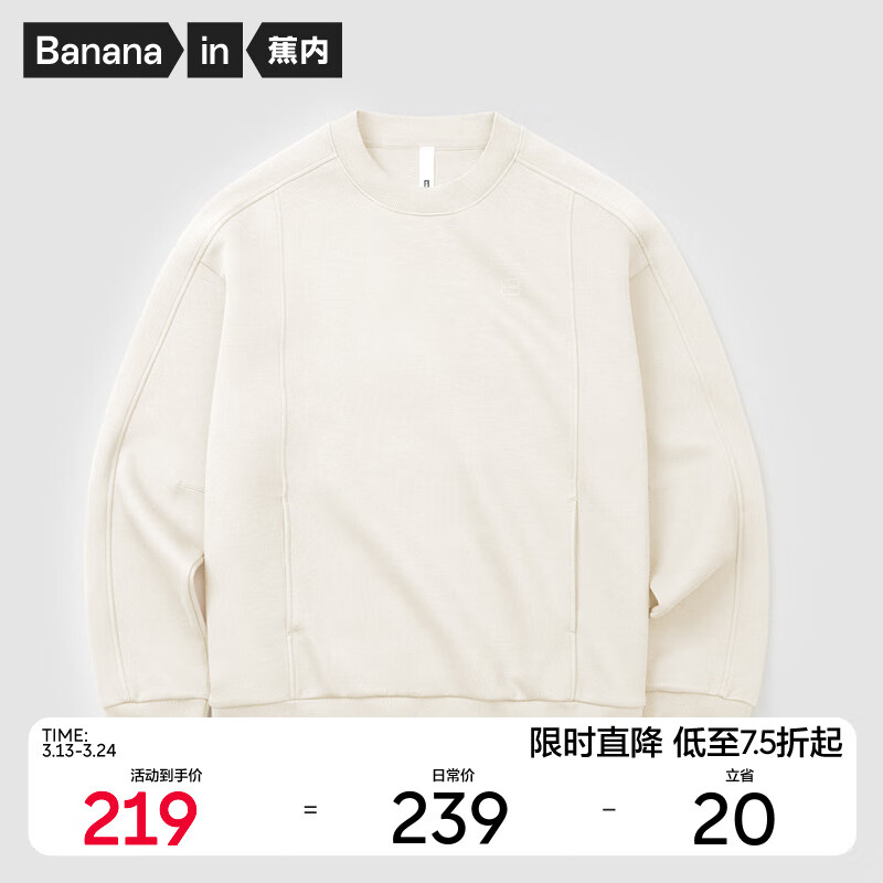 大家使用蕉内（Bananain）女士卫衣揭秘解说？用后体验口碑反馈