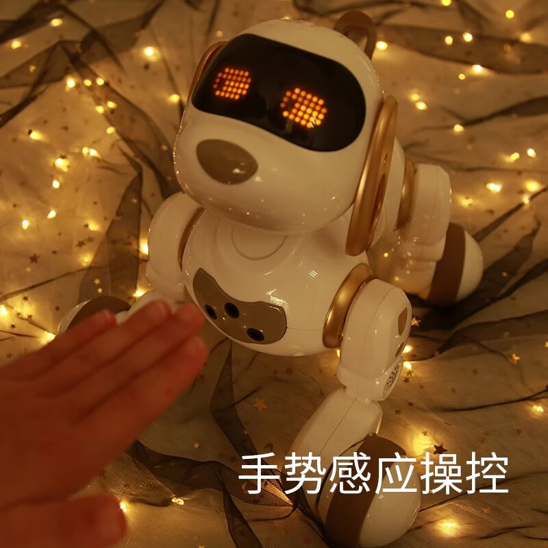 宝贝星儿童益智玩具智能机器狗玩具男孩女孩孩子编程早教机器人生日礼物 基础款-唱歌跳舞机器狗
