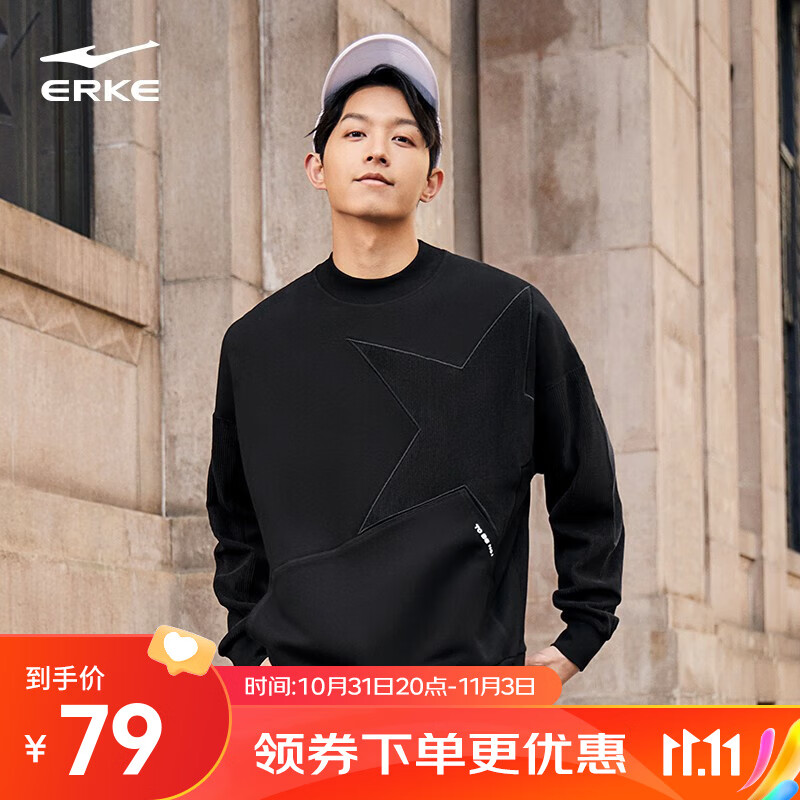 京东新品首发 2023-11-01 - 第7张  | 最新购物优惠券