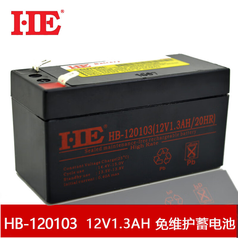 3ah蓄电池12v1.3a电瓶铅酸免维护阀控密封密闭式 hb 120103