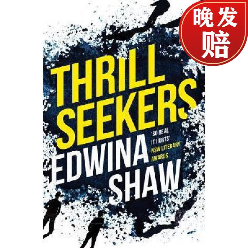 【4周达】thrill seekers