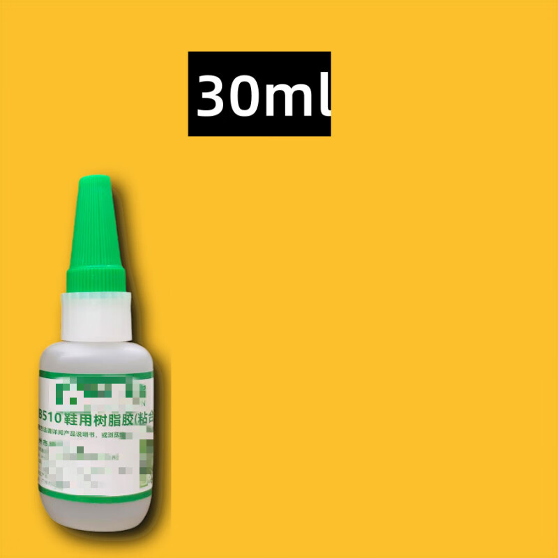 仁聚益粘鞋胶水补鞋力山树脂胶boost运动鞋发泡nb修鞋软性防水绿豹