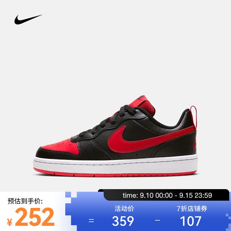 耐克（NIKE）COURT BOROUGH LOW 2 (GS) 运动鞋舒适低帮板鞋 BQ5448-007 36属于什么档次？