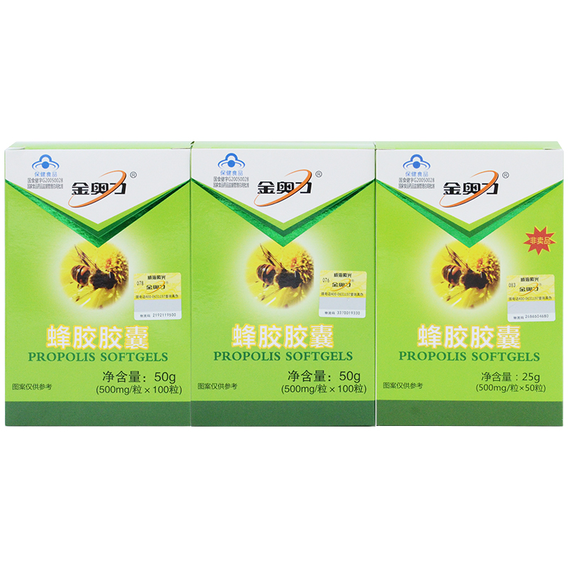 金奥力蜂胶胶囊价格走势,增强免疫力,购物技巧分享