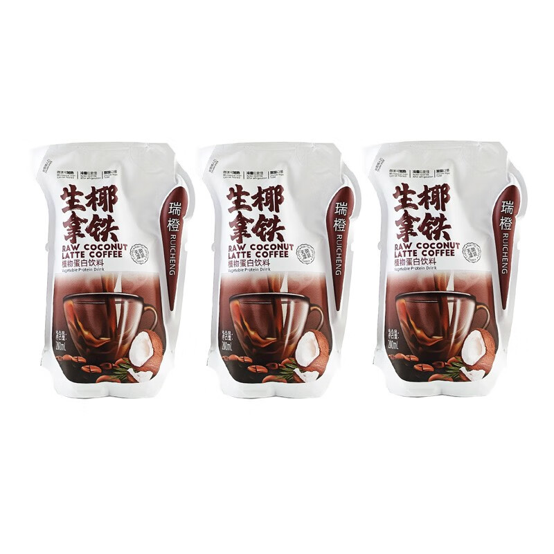 瑞橙瑞橙生椰拿铁植物蛋白饮料200ml 生椰拿铁3袋