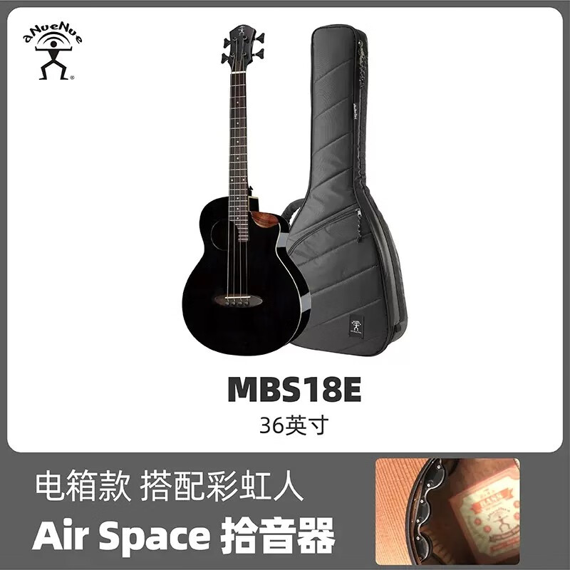 彩虹人(anuenue)鸟吉他mbs18e面单钢弦木贝斯旅行吉他bass男生女生