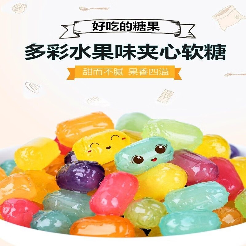 芭颜丝路哈萨克斯坦进口多彩水果味软糖夹心糖果休闲零食迷你小糖年货