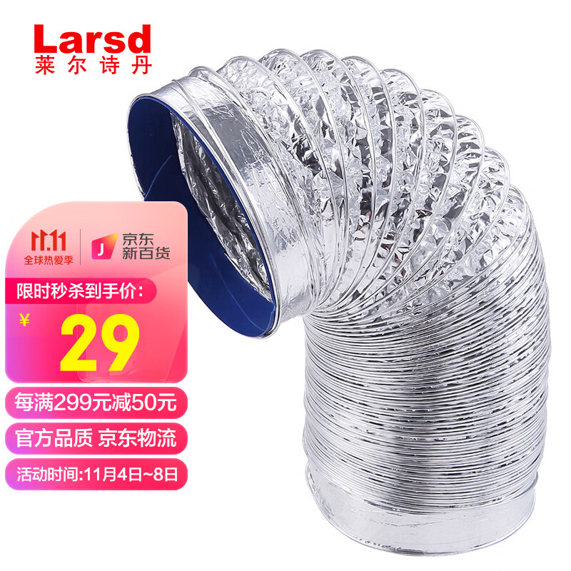 直径】相关京东优惠商品排行榜- 价格图片品牌优惠券- 虎窝购 直径】相关京东优惠商品排行榜- 价格图片品牌优惠券- 虎窝购