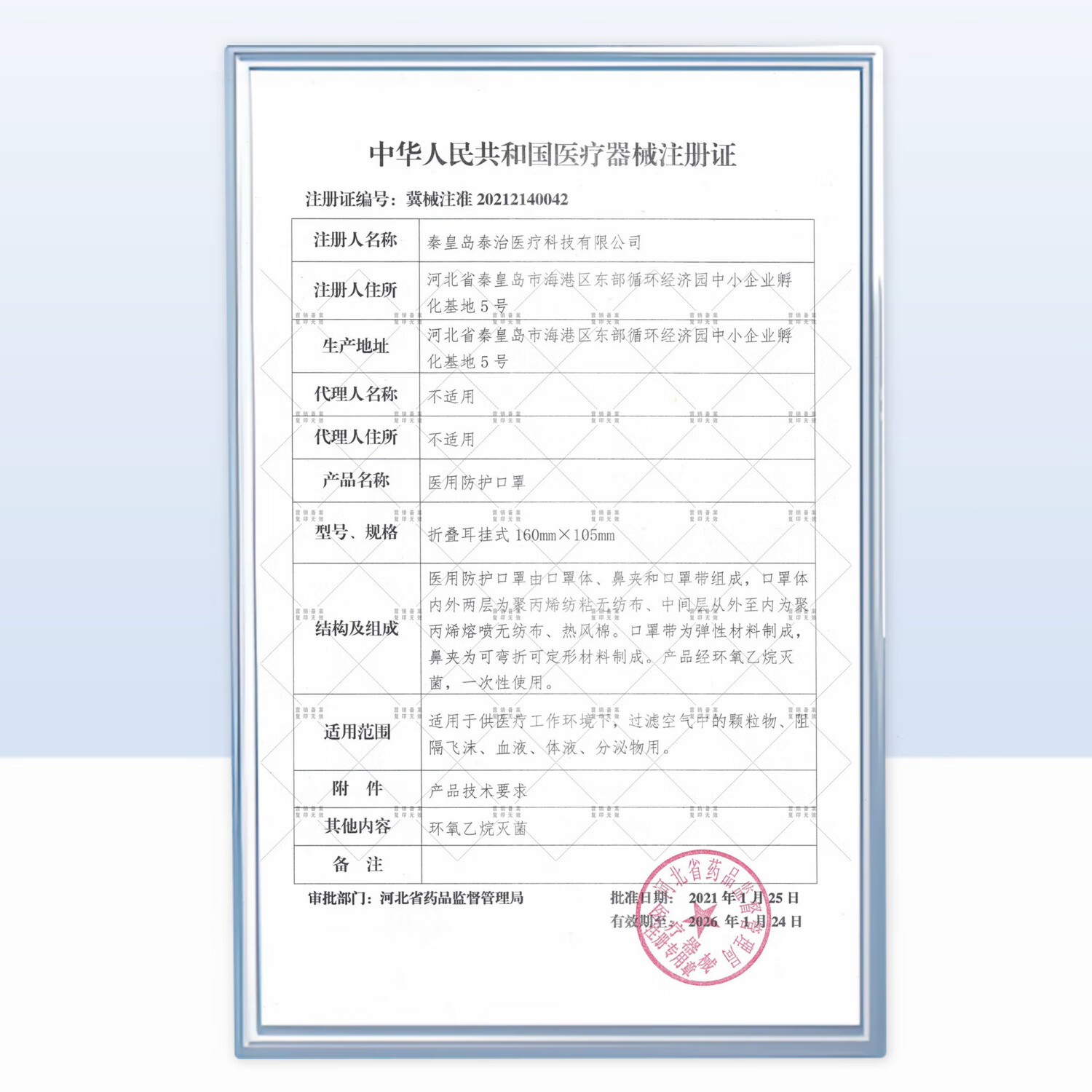 泰治医疗N95医用防护口罩5层灭菌级独立包装双层熔喷成人防病毒流感 5层【医用独立包装】囤货装60只