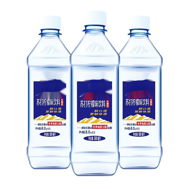 蕴召弱碱性苏打水500山岩泉气泡水 500ml*15(蓝色外包)