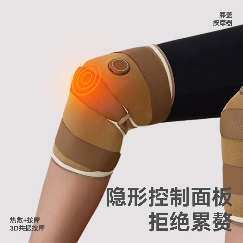 左点 膝盖理疗仪电热护膝 膝盖按摩仪器 保暖加热敷艾草护膝 腿部半月关节暖膝盖护具送老人爸妈生日礼物