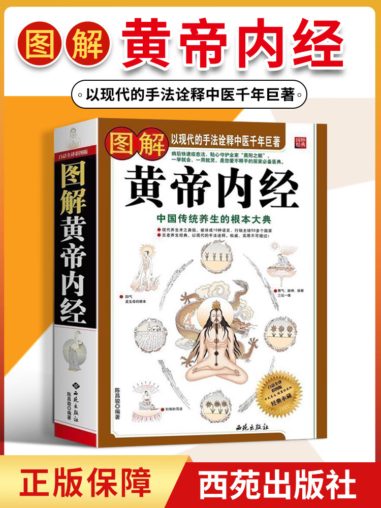 暂无货