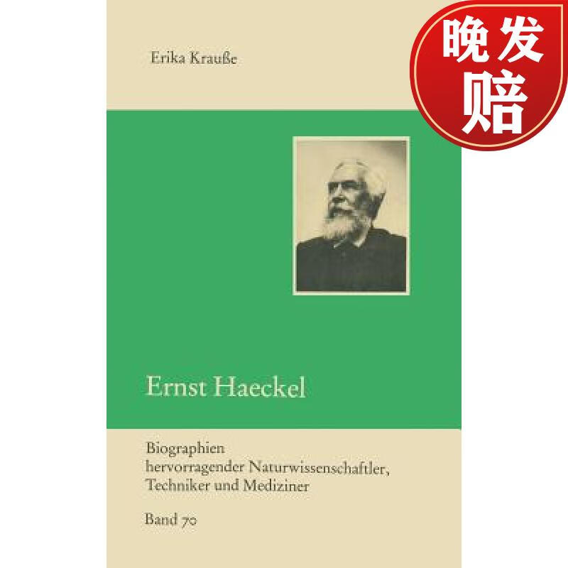 【4周达】ernst haeckel