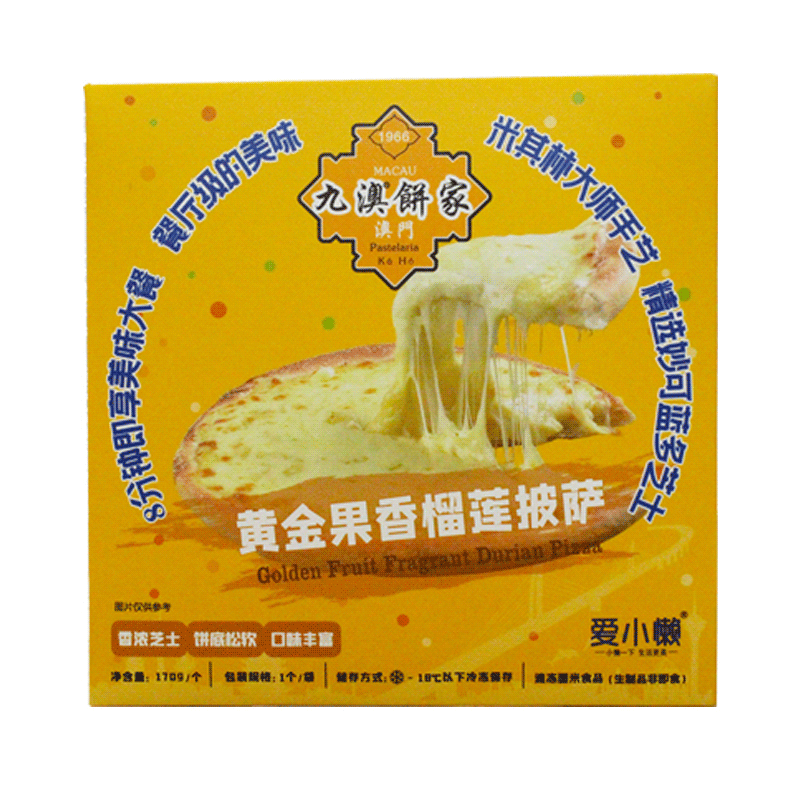 查简餐定食商品价格的App哪个好|简餐定食价格走势图