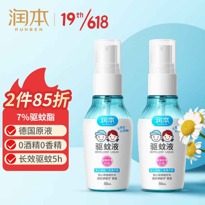 京东母婴玩具 2022-05-31 - 第13张  | 最新购物优惠券