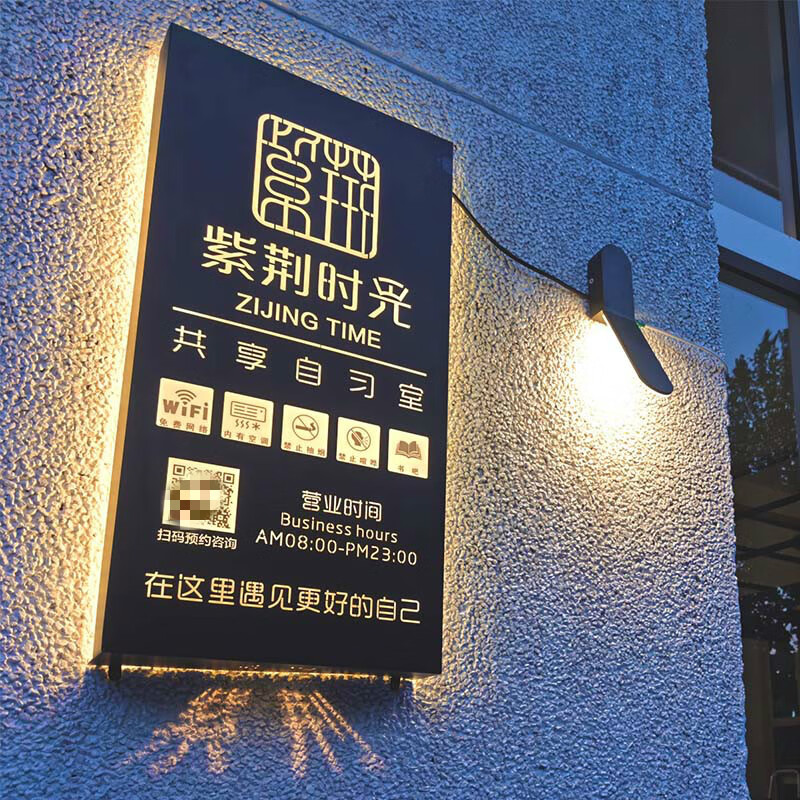 定制LED創(chuàng)意燈箱廣告牌不銹鋼鏤空鐵藝個(gè)性發(fā)光字招牌門頭定適配 50x25cm(投影+背光)