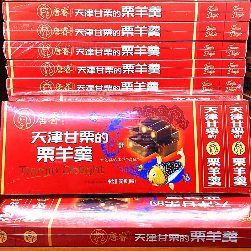 康创优品天津特产唐睿原万寿家天津甘栗的栗羊羹栗子羹350克