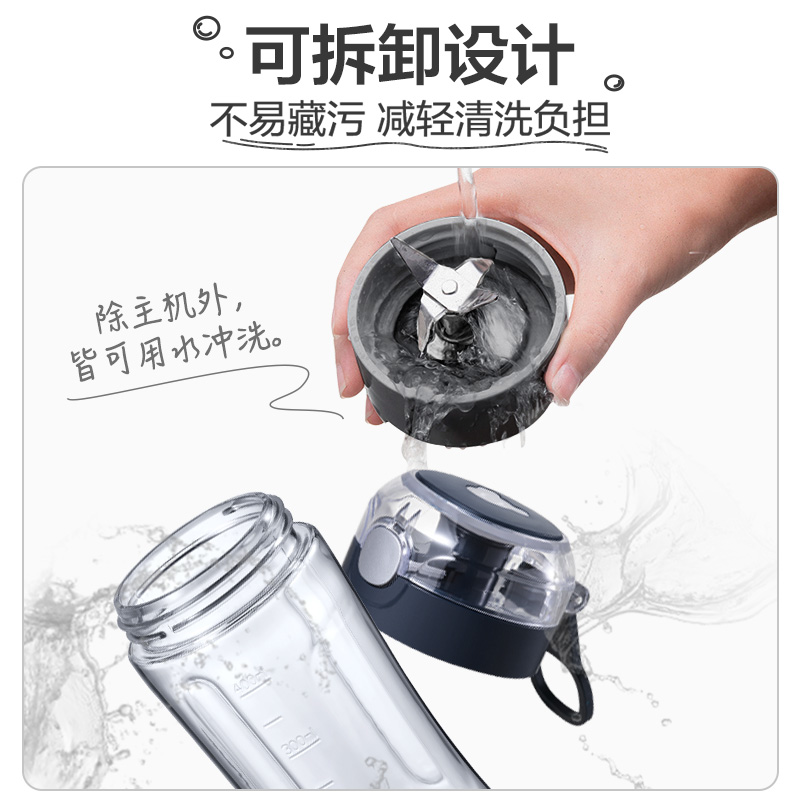 小熊榨汁机便携式榨汁杯插上电根本不动啊是为什么？