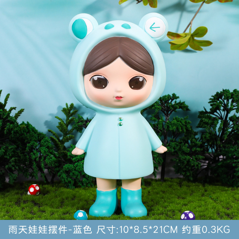 可爱雨天娃娃树脂手办儿童房创意装饰品大摆件女孩生日礼物 绿a 一个