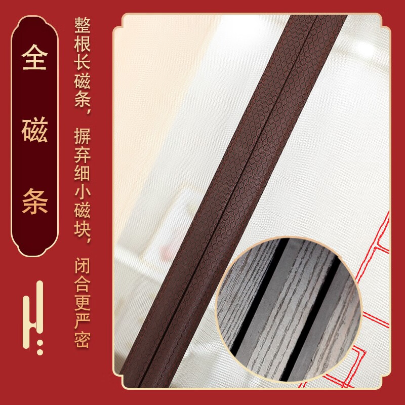 舒帘侧开全磁条防蚊门帘纱窗入户门防盗门纱帘磁吸夏季金刚网免打孔 祥瑞【金刚网刺绣】9*4加粗磁条 110*200cm【宽*高】