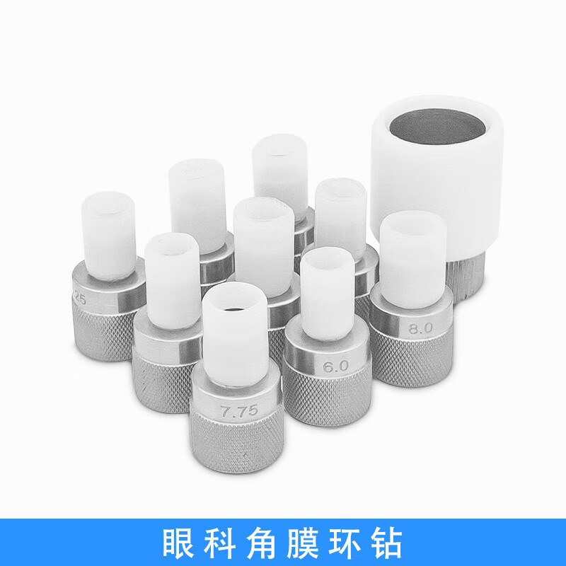 谜朵眼科显微器械不锈钢角膜环钻眼科器械角膜移植工具型号齐全 6.0mm