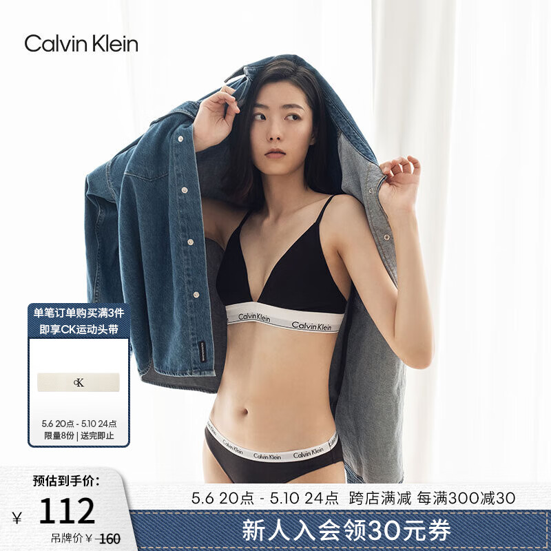 Calvin Klein内衣女士循环提花腰边舒适棉质透气性感比基尼三角内裤D1618D
