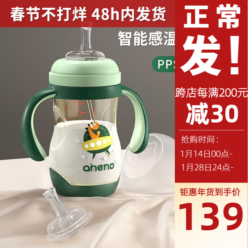 稳定的价格走势，热销款式水壶和水杯|在京东怎么查水壶水杯历史价格