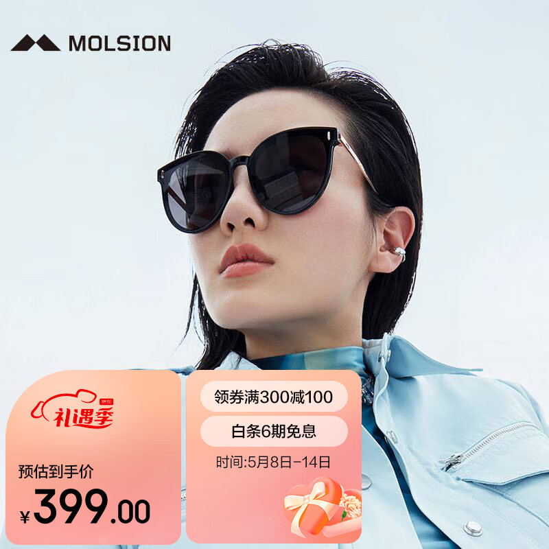 在网上购物怎么查太阳镜历史价格的|太阳镜价格比较