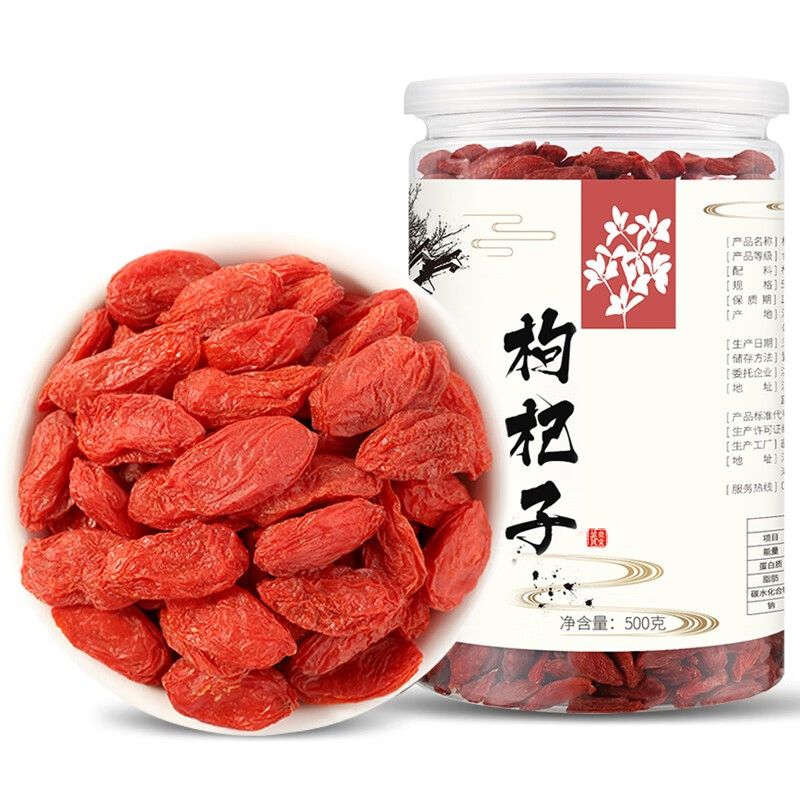 【养庆堂】百年老字号商家,品质保证的枸杞佳品推荐