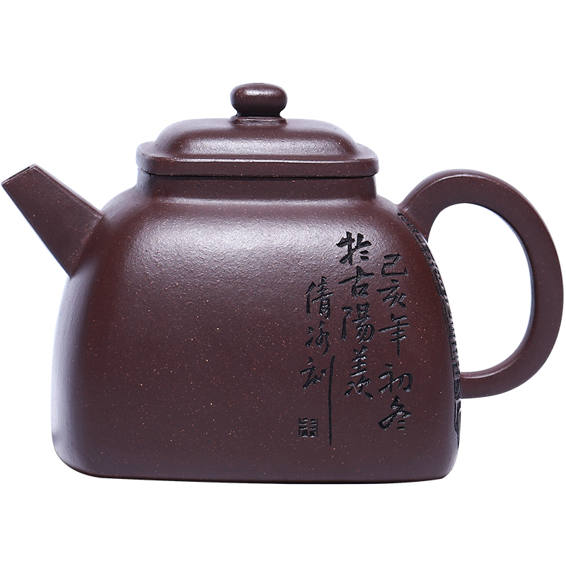 月壺茗清 宜興紫砂壺國(guó)工朱倩冰純手工四方壺收藏級(jí)刻繪茶壺 四方坦然