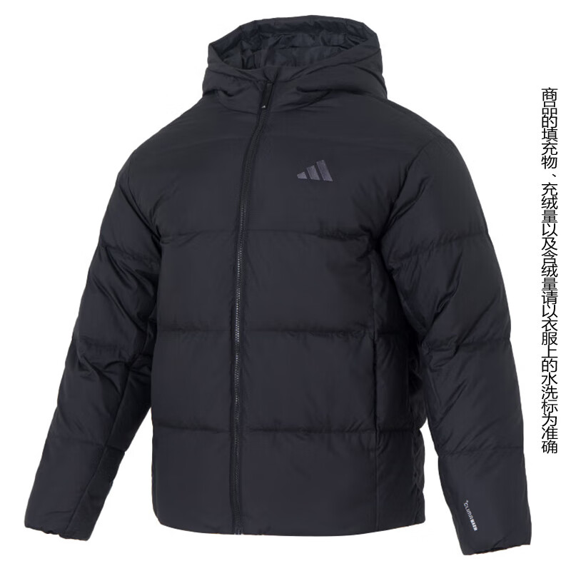 阿迪达斯（adidas）男子秋季户外运动休闲连帽羽绒服外套KC2478 KC2478 XL