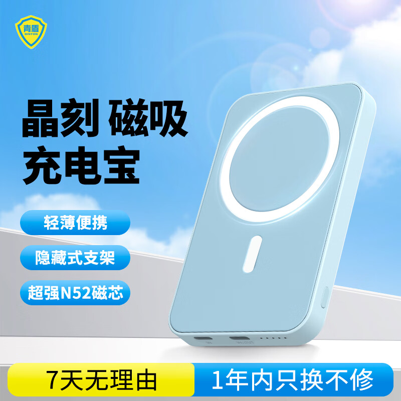 移动电源价格变化趋势|移动电源价格走势图