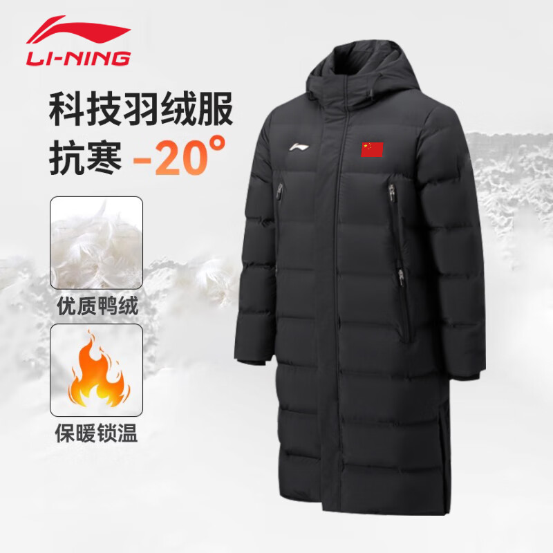 李宁国旗长款羽绒服男女25新款冬季加厚科技连帽过膝运动外套宽松上衣 标准黑（国旗款+加厚保暖） 2XL