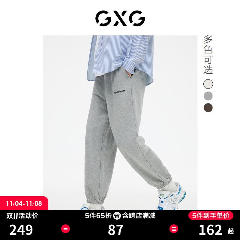 GXG男装 束脚长裤休闲针织裤廓腿宽松多色百搭2023年春季新款 浅灰色 175/L怎么看?