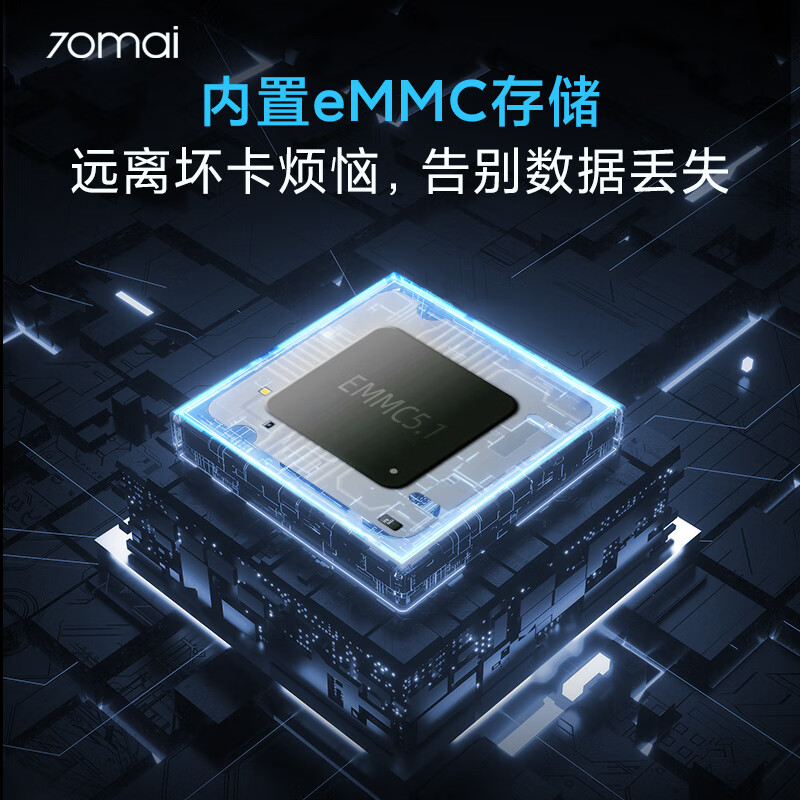 70迈智能行车记录仪M500银翼灰32G 1944P超高清大广角 远程监控