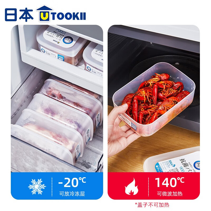 Imakara厨房冰箱冷冻室密封收纳盒水果盒便携保鲜盒食品级野餐神器罐盒子 Ag抗菌保鲜盒 1300ml