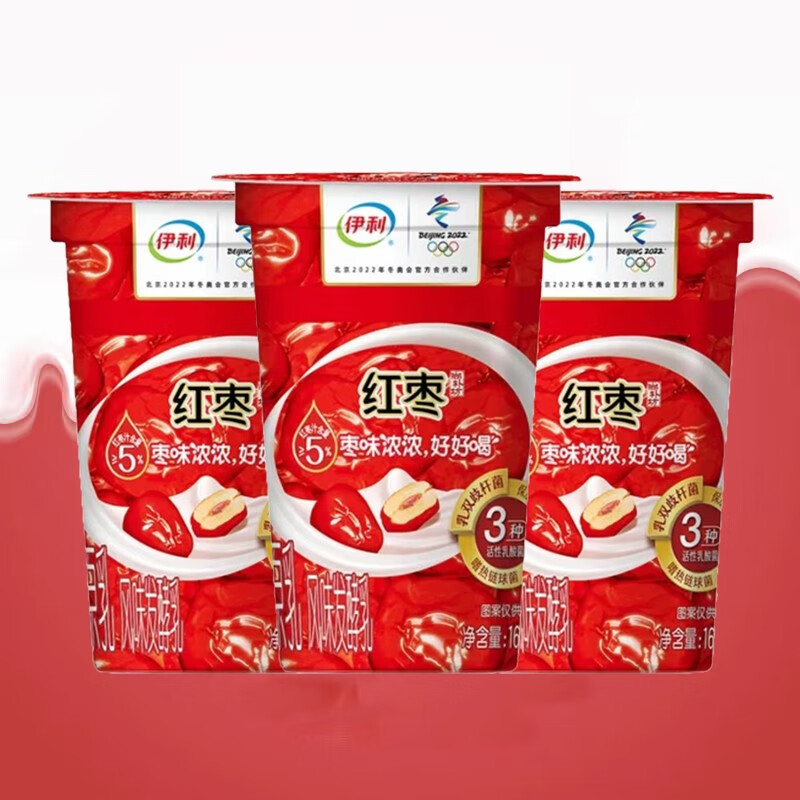 伊利伊利原味红枣酸奶160g*6杯酸牛奶风味发酵乳学生奶批发 红枣味